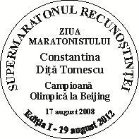 Medalie Supermaratonul Recunostintei, Editia 1, 19.08.2012