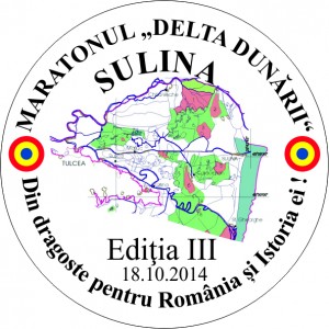 medalie - MARATON SULINA - 13 octombrie 2014